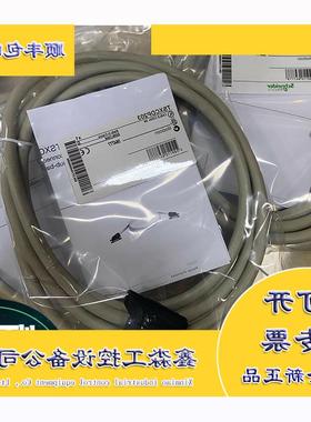 议价TSXCDP202 卷绕式带状连接电缆, 两端HE 10 连接器, 2 m 24