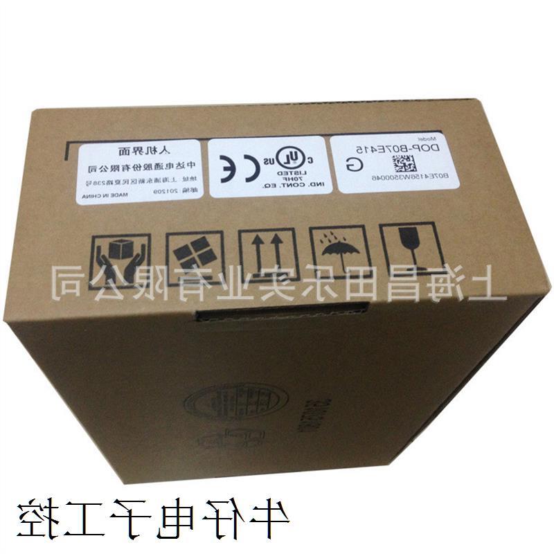 议价触摸屏人机界面DOP-B07S410