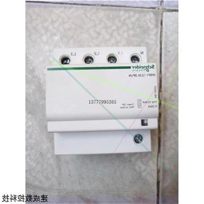 议价非实价议价议价施耐德浪涌保护器,一级浪涌保护器iPRF1 3