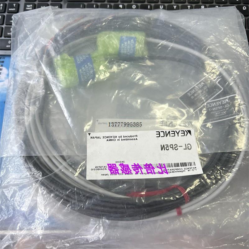 议价GL-SP2N  GL-SP2P GL-SP5N1线缆GL-SP10N GL-SP5N GL-S