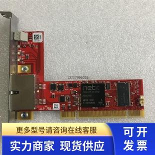 CIFX50 PCI 议价Hilscher赫优讯 议价 EtherCAT 通讯卡