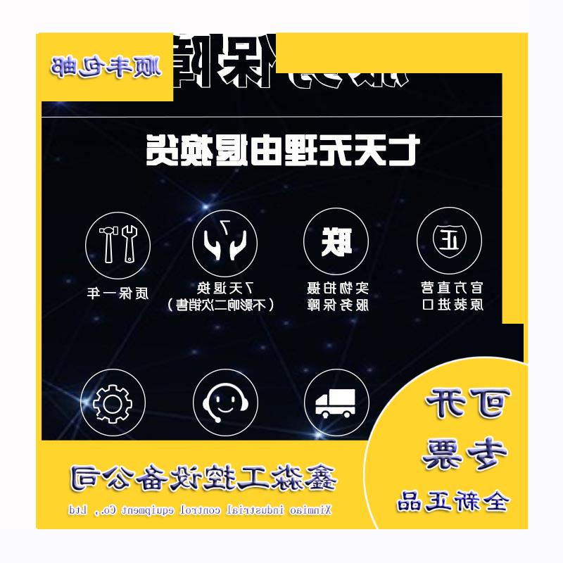 议价GE FANUC/发那科 IC660MLR101 IC660MLS100 IC660MLS101 全*