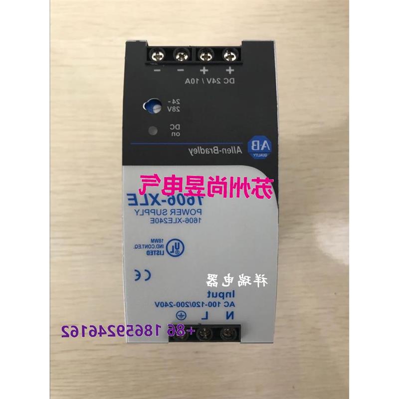 议价开 关电源Allen Bradley AB罗克韦尔1606-XLE240E议价$