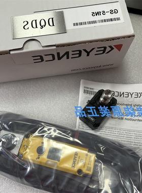 议价GS-11N5 开关GS-71N5  GS-71N10  GS-73PC 基恩士 GS-51N