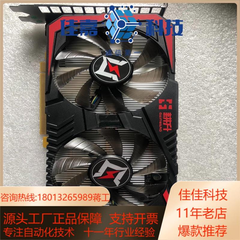 耕升 GeForce RTX2060追风 BULIK RTX
