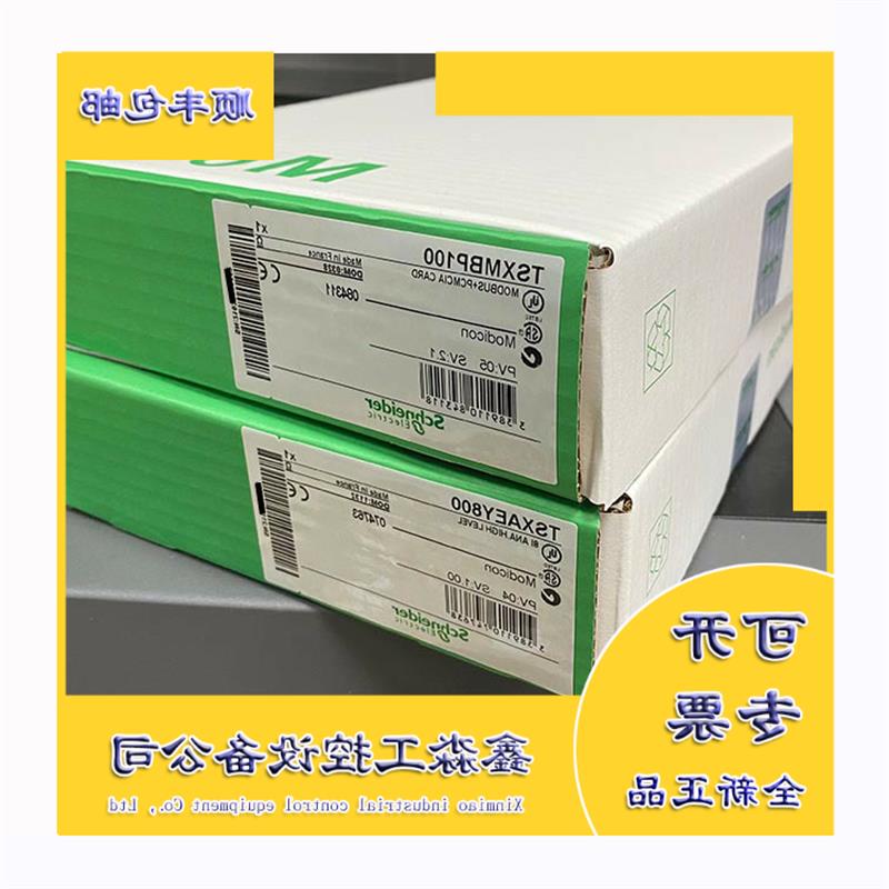 议价 467NHP811DP  全新模块467NHP81100 TSXMBP1