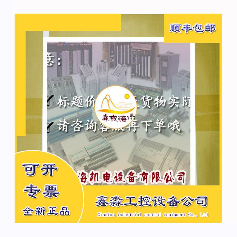 议价AB伺服驱动器2097-V31PR0 原装现货