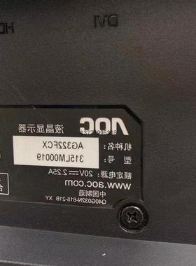 议价AOC AG322FCX1 32英寸爱攻三代曲面显示器144Hz电竞显示器二