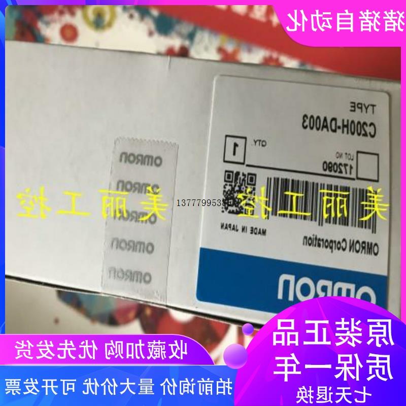 议价C200H-AD DA 001 002 003 OO1 OO2 OO3