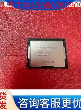 议价intel cc150 cpu i9 9900f 8核H11
