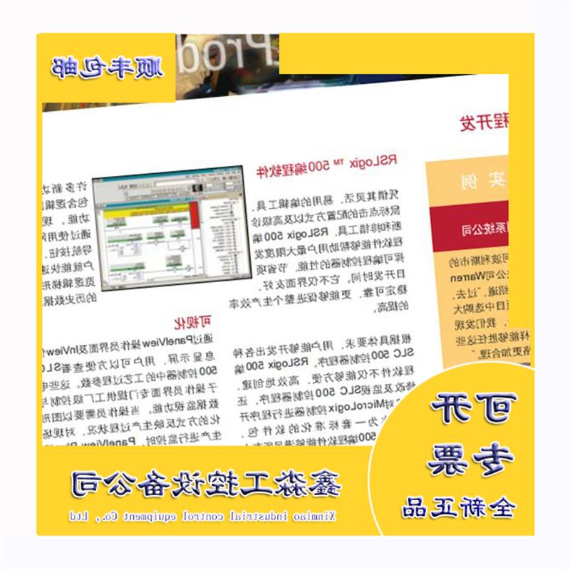 议价AB 1756-IB16ISOE 1756-IF16H 1756-IF4FXOF2F 罗克韦尔控制