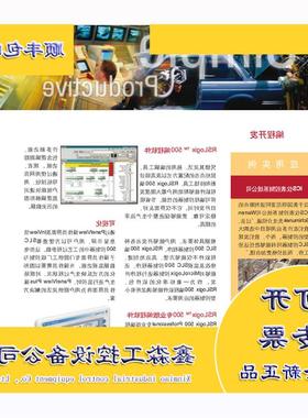 议价TSXSCPCM4530 通用网关的电缆 Modbus连接电缆 施耐德