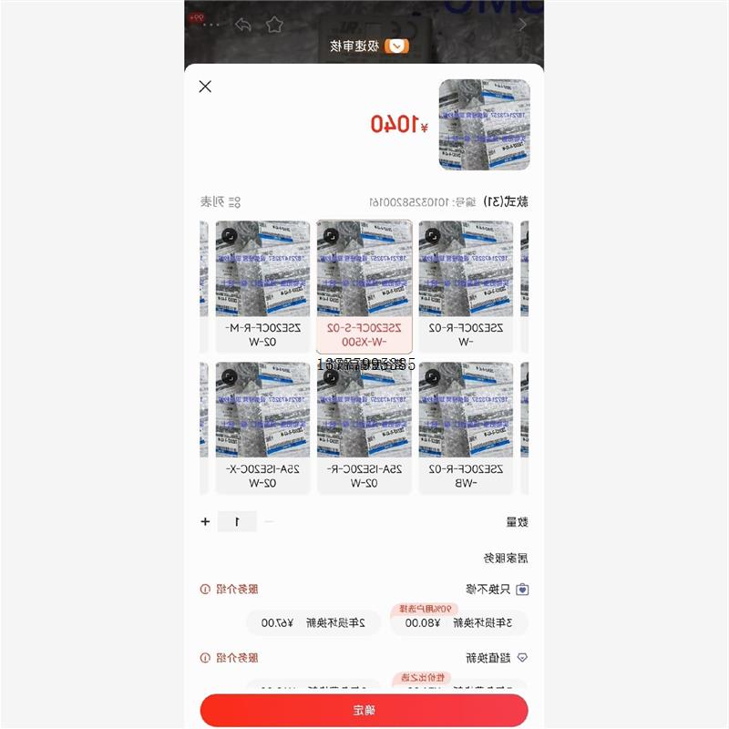 议价现货压力开关ZSE20C(F) 系列ZSE20CF-R-0议价