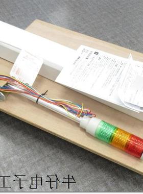 议价信号灯LEUG-100-1  LEUG-100-2  LEUG-100-3恒越峰供应