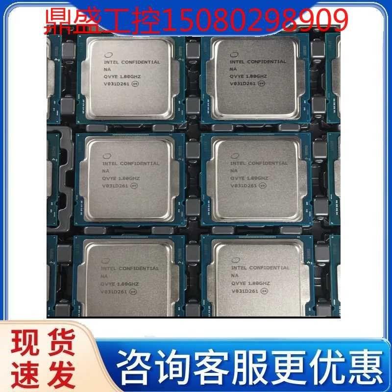 议价i9-11900k ES 不显版型号 QV1K  QVYE