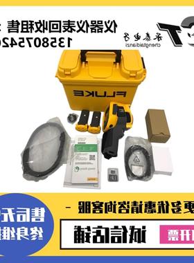 议价Ti450/400/480/32S Tis20+ Tis60+ PRO红外请