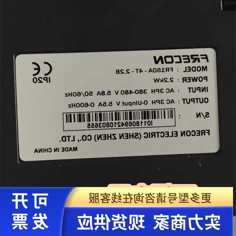 议价FR150A-4T-2.2B 通用小机型功能包好现货质量保证