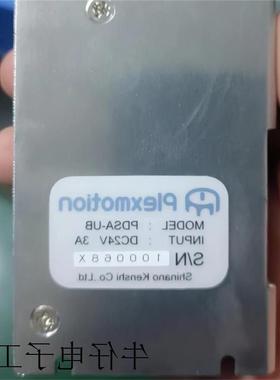 议价步进马达驱动器PDSA-UB整套型号CSA-UB42D1