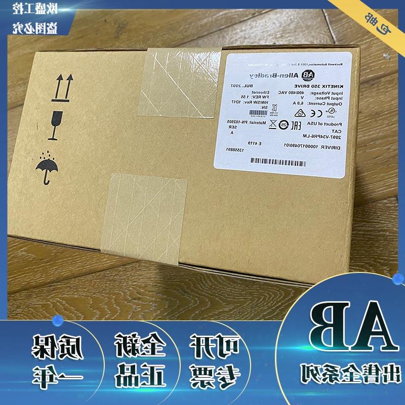议价2097-V31PR0-LM AB Kinetix350 伺服驱动器 2097V31PR0
