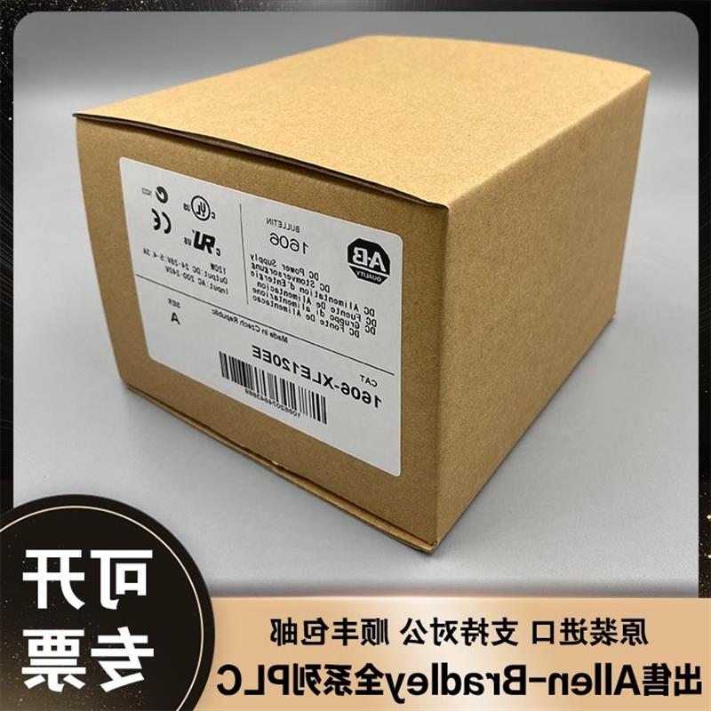 议价1609-B600E 1609-B600N 1609-BRK 罗克韦尔 AB 全新 模块