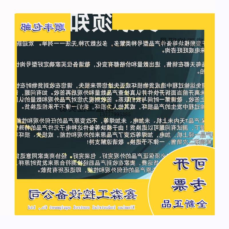 议价20BD8P0A3AYYACC1 PowerFlex700交流变频器,480 VAC,3 PH