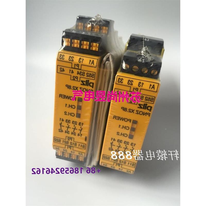 议价全新原装PILZ皮尔兹安全继电器PNOZ X2.8P 777301 777302 787