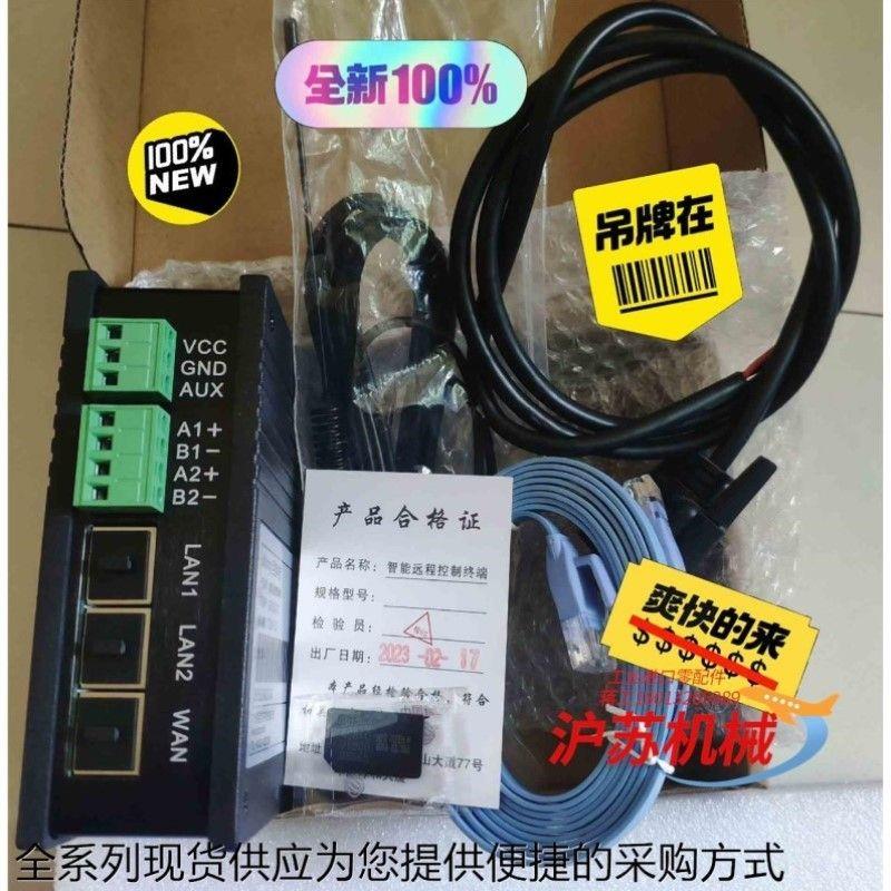 议价巨控远程模块GRM532Y-C巨控模块
