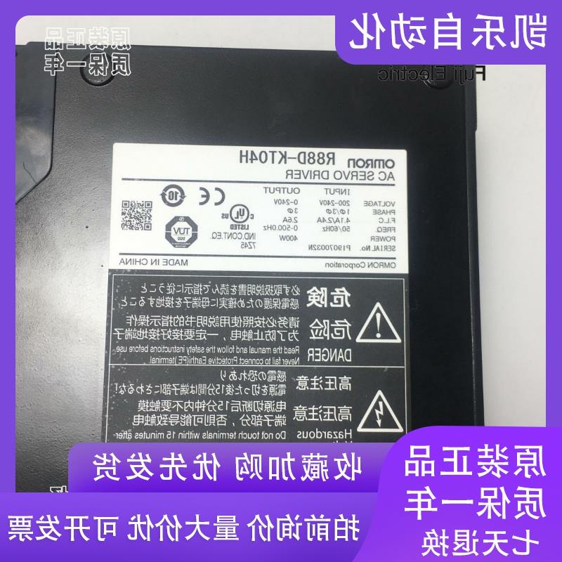 议价全新R88D-KT01H/KT02H/KT04H/KT08H/KN15H-ML2-Z/KT10F驱动