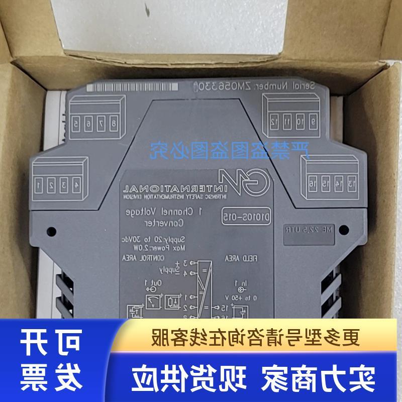 议价GMI基玛伊D1010S-015安全栅D1072D D1031Q PSD1001CD1031D