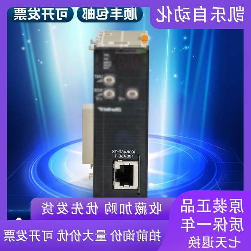 议价PLC控制单元CJ1W-NC213/NC413/NC433/NC233/NC434/NC414