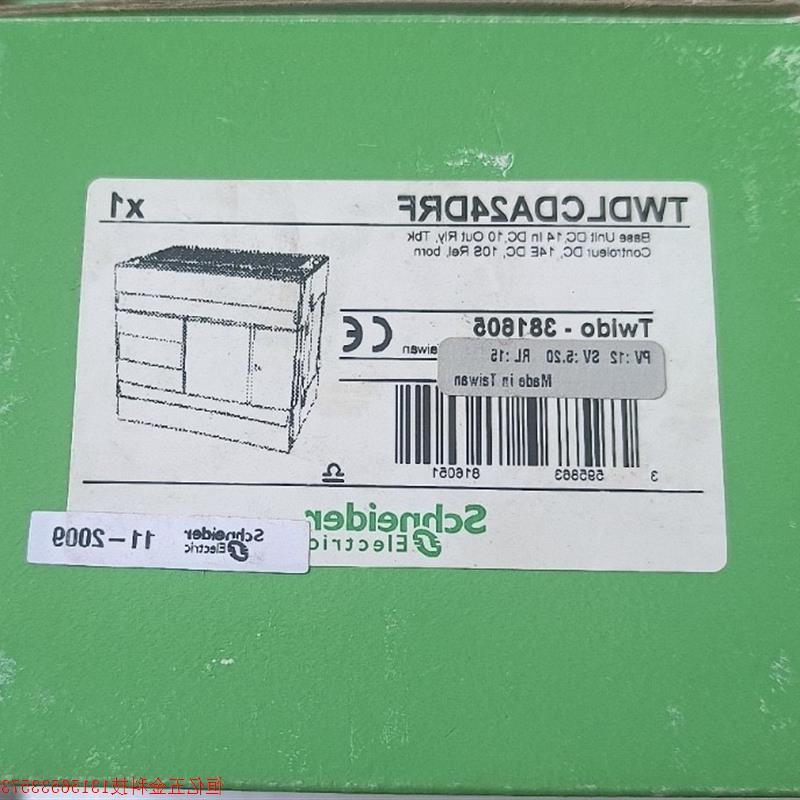 议价拍前:全新 TWDLCDA24DRF 原装正品 型号齐全 需要的来