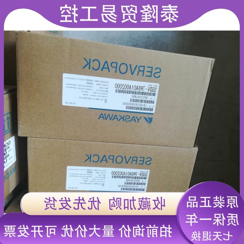 议价安川 SGDM-10ADA/08ADA/15ADA/04ADA/02ADA/01ADA 伺 特价促