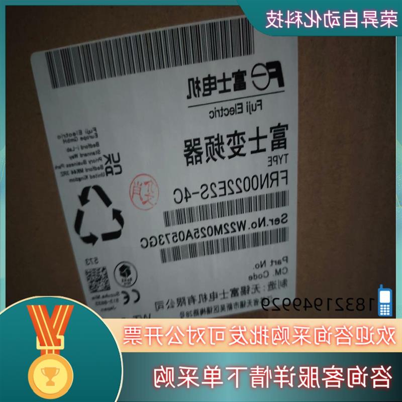 议价富士变频器FRN0022E2S 4C  全新原装两