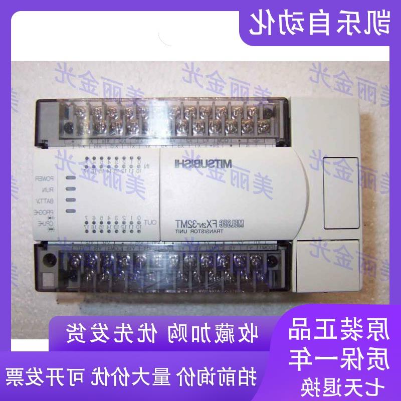 议价三菱FX2N-16MR-001 32-D/48/64/80/128MT/-D/-ES/UL FX2N-DSS