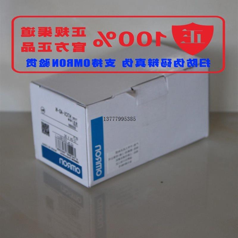 议价官方正品OMRON(上海)欧姆龙数显计数器 H7CX-AD-N￥