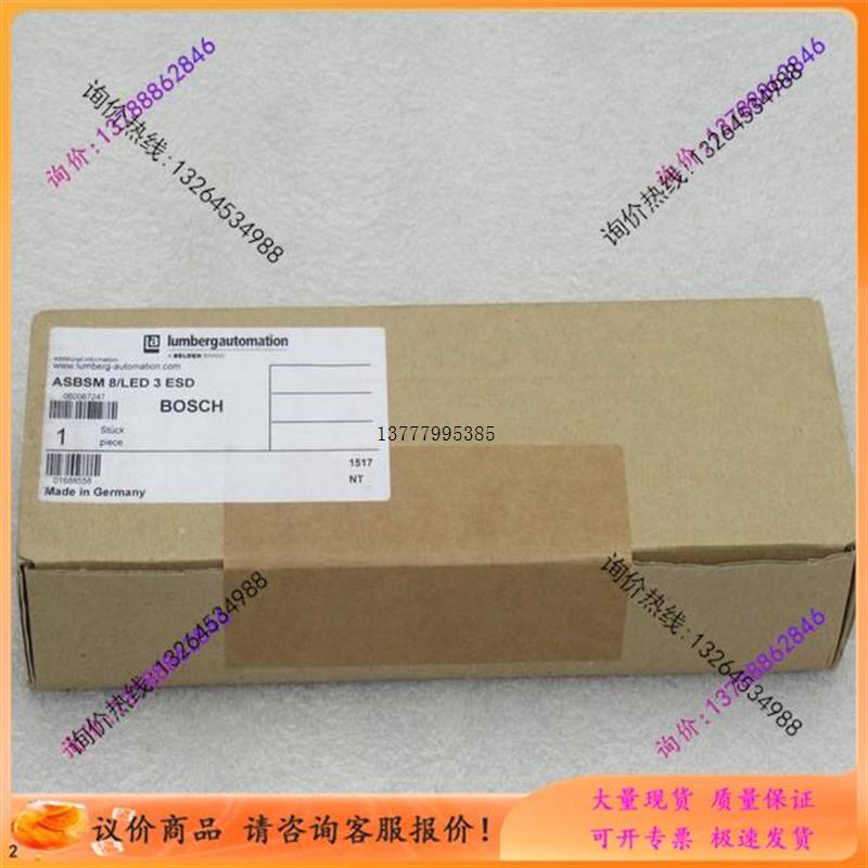 议价隆堡LUMBERG模块 ASBSM 8/LED 3 ESD
