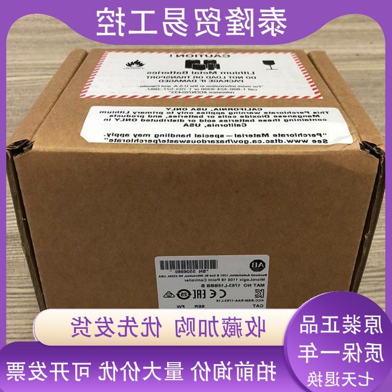 议价罗克韦尔Allen-BradleyAB1763-L16BBB点控制器全新质保1年