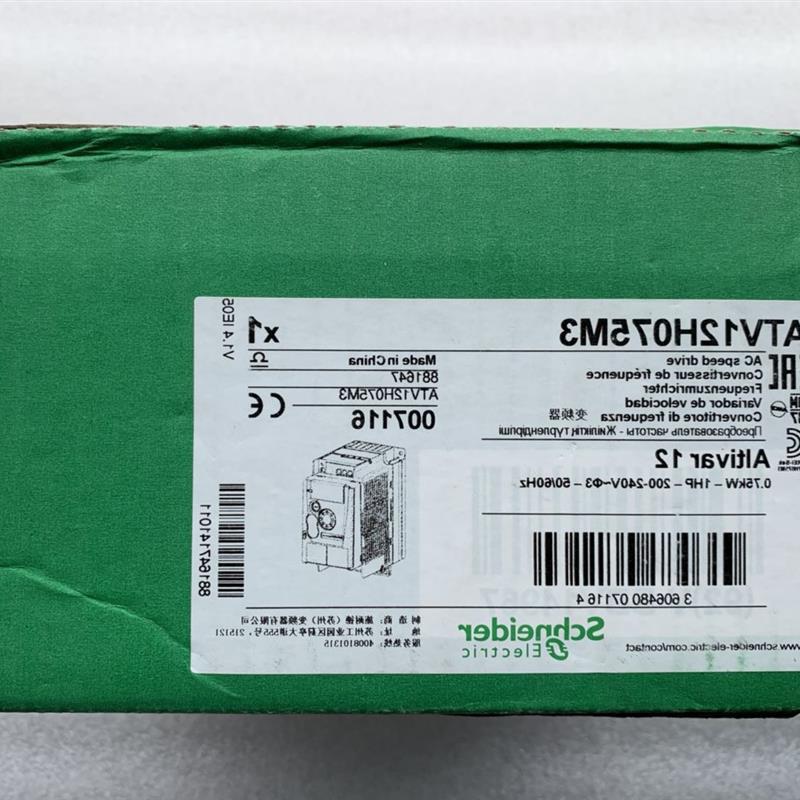 议价全新 原装 正品 变频器 ATV12H075M3 三相220V 0.75kW 现货