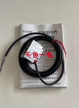 议价LR-W70 白色光点光电传感器LR-W70C LR-WF10 LR-WF10C