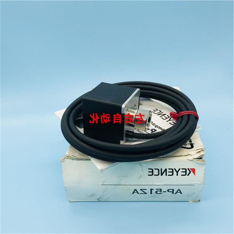 议价AP-51ZA  AP-53 AP-53A AP-53ZA 耐环境小型压力传感器AP