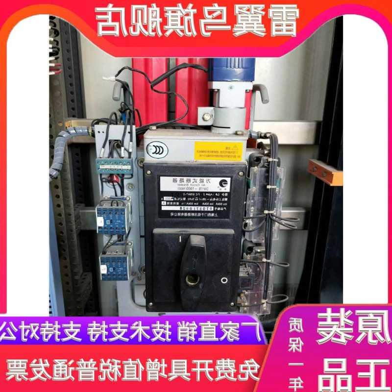 议价拍前咨询上海精益黑猫万能式断路器HA1DW15DW17B-1600H100012