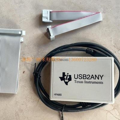 议价USB2any TI下载器的适合PLL VCO时钟芯片【】