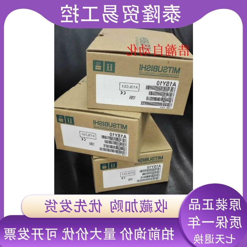 议价三菱PLC A1SHCPU A2SHCPU A2USHCPU-S1 Q2ASHCPU-S1 A1SJHCPU