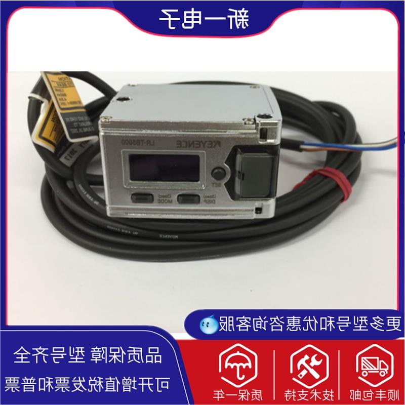 议价/ LR-TB5000 LRTB5000 放大器内置型TOF 激光传