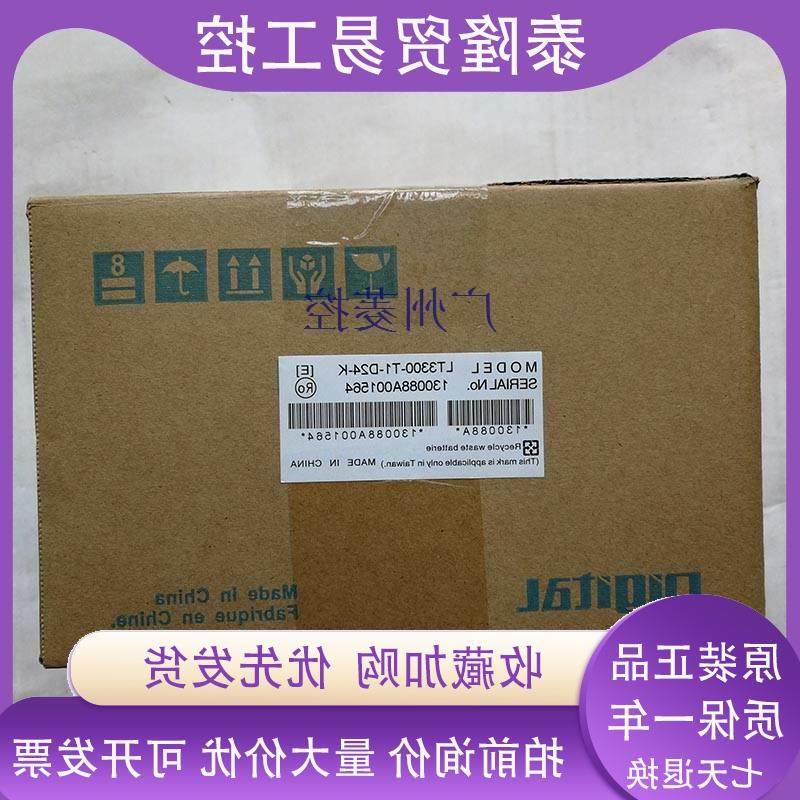 议价Q2ASCPU三菱Q2ASCPU fx1s-30mr的plc