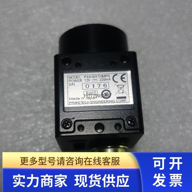 议价PRIMETECH ENGINEERING PXA30XTHMPS 高清 工业相机