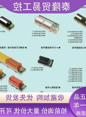 议价DRT2-OD08c200h-lk401