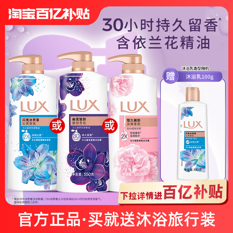 ڲȷ550g+100g() ʿԡ¶Ůʿ23.9Ԫ