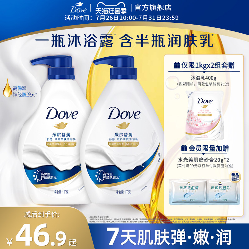 商品图片