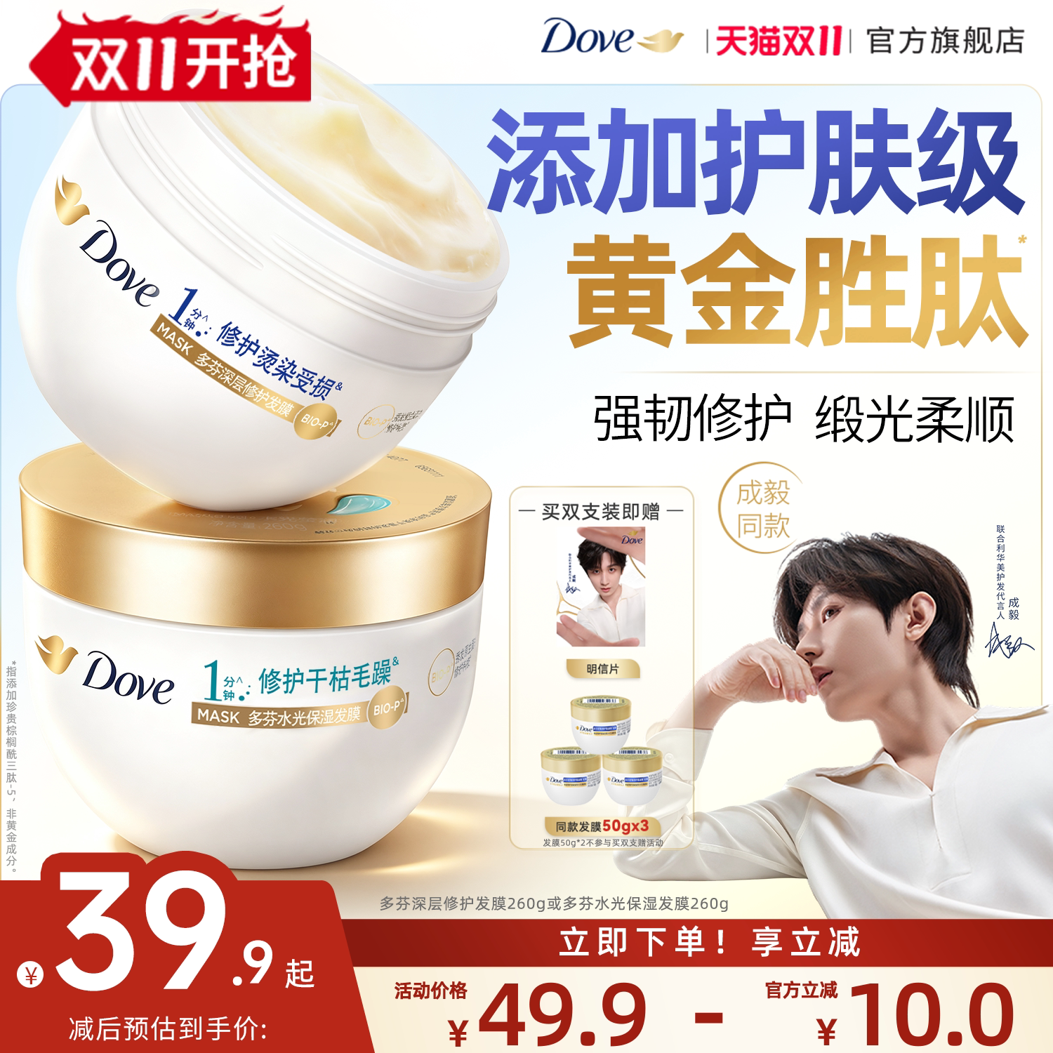 商品图片